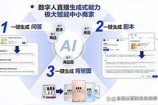 记者：有传言称阿隆索和红军已进行深入谈判，拜仁也在关注埃梅里